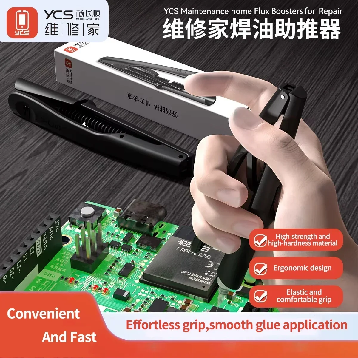 YCS Z04 Booster de Flux de sou - Electronics Repair Center avis et prix